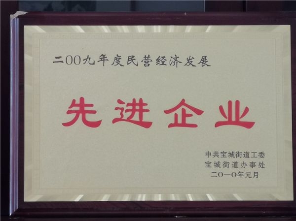 榮譽資質(zhì)
